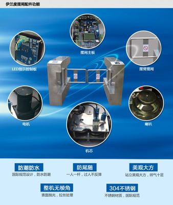 停車場道閘系統(tǒng)立式機(jī)械單向半自動裸機(jī)人行通道刷卡門禁三棍閘機(jī)的設(shè)計(jì)